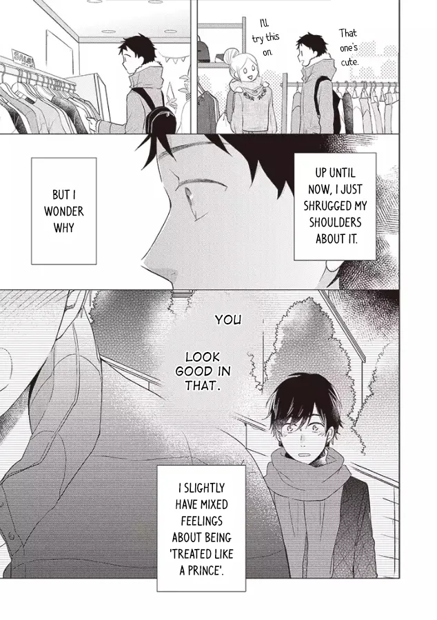 Read Otonari Complex chapter 24 image 15 on Lezhin
