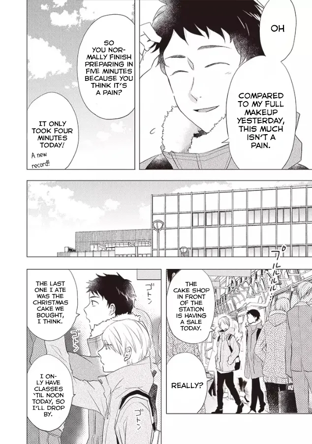 Read Otonari Complex chapter 24 image 2 on Lezhin