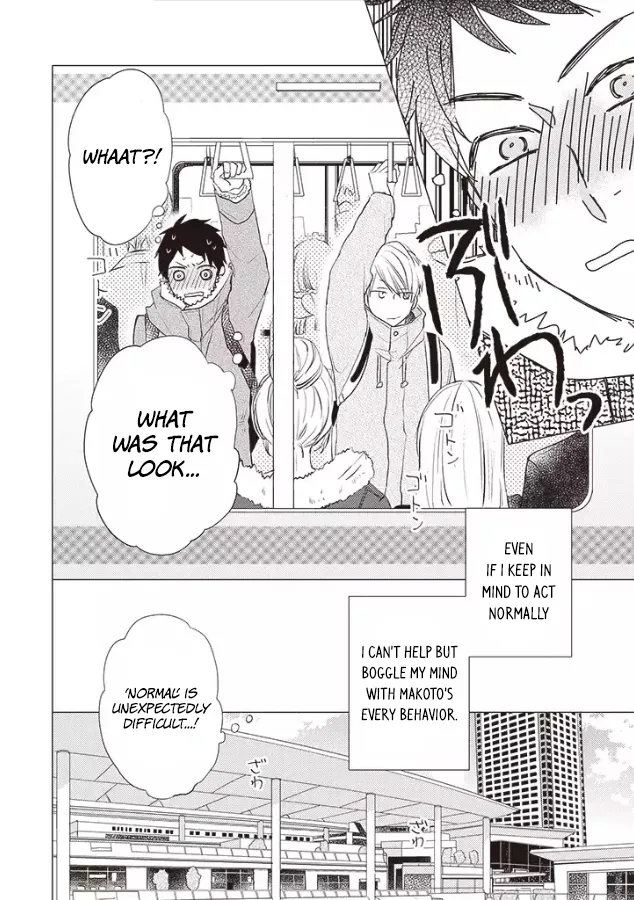 Read Otonari Complex chapter 24 image 6 on Lezhin