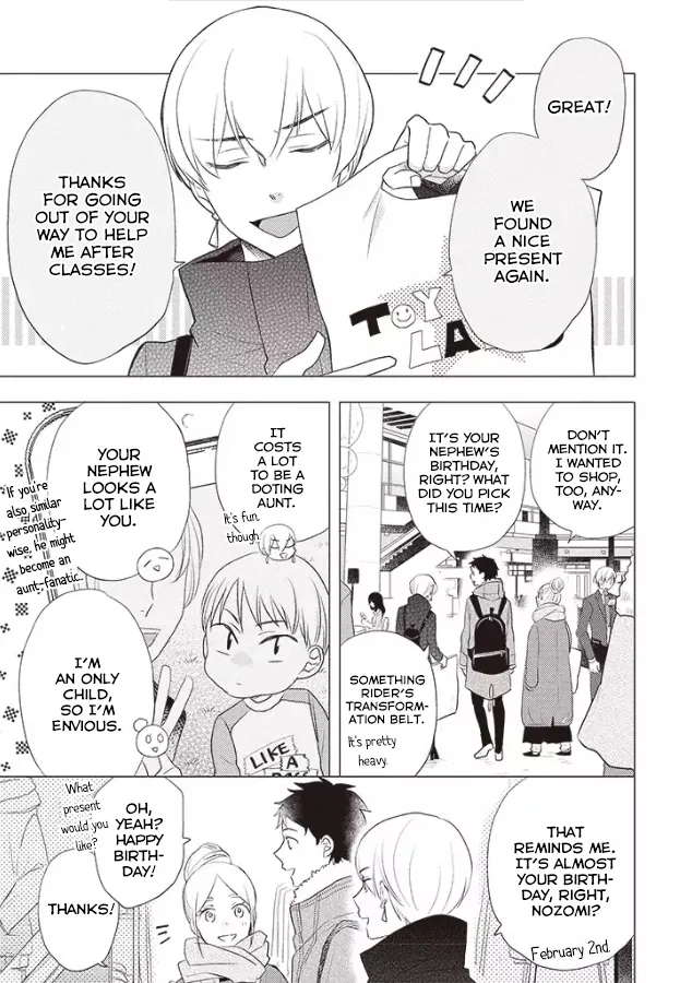 Read Otonari Complex chapter 24 image 7 on Lezhin