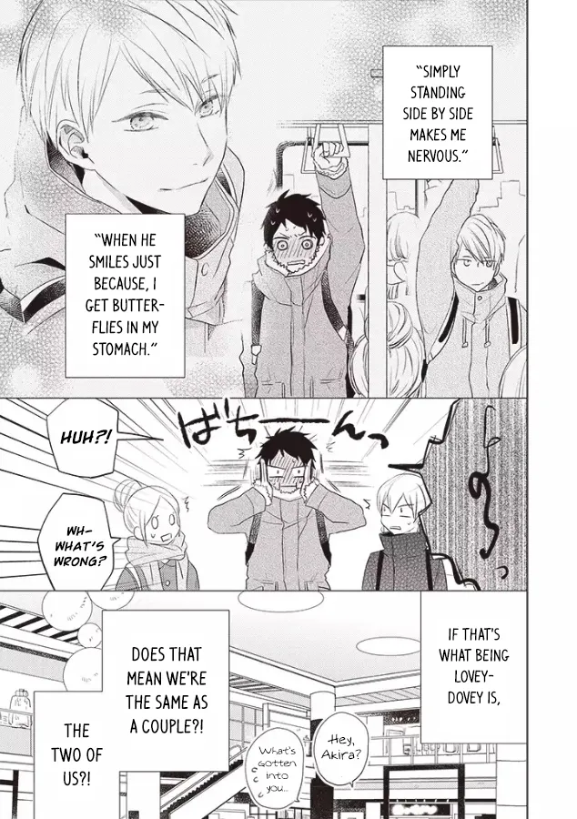 Read Otonari Complex chapter 24 image 9 on Lezhin