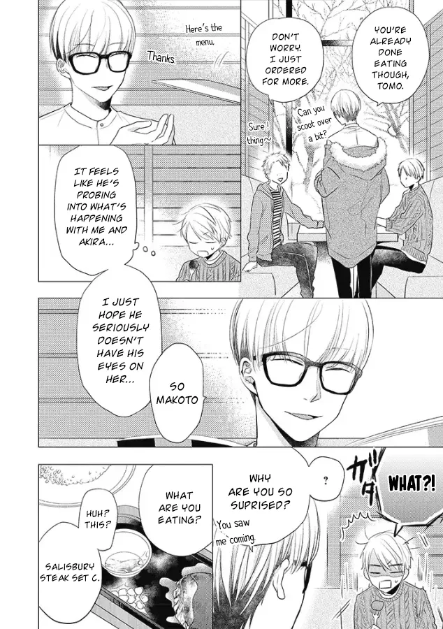 Read Otonari Complex chapter 25 image 11 on Lezhin