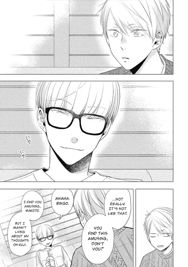 Read Otonari Complex chapter 25 image 14 on Lezhin