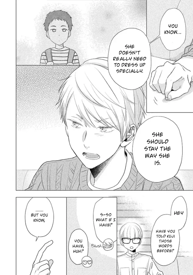 Read Otonari Complex chapter 25 image 15 on Lezhin