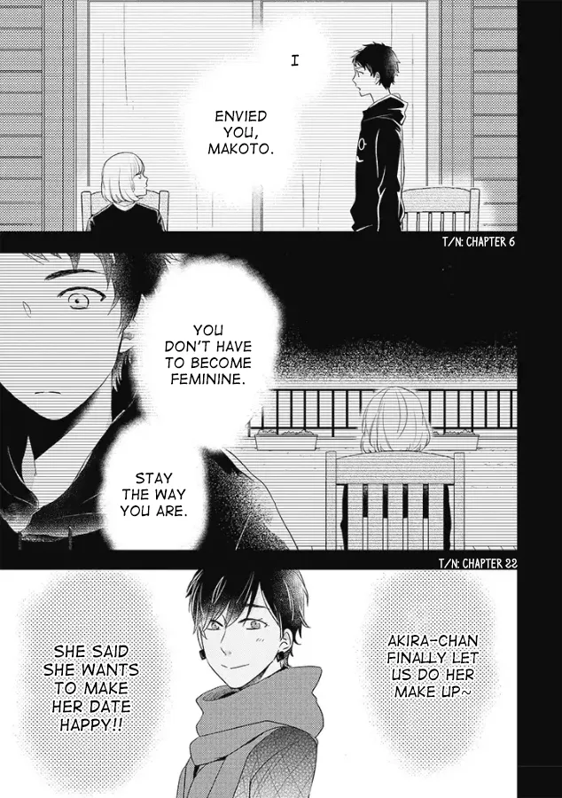Read Otonari Complex chapter 25 image 18 on Lezhin