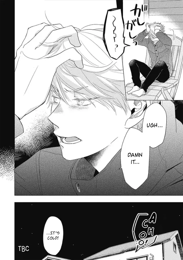 Read Otonari Complex chapter 25 image 19 on Lezhin