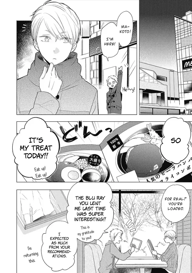 Read Otonari Complex chapter 25 image 7 on Lezhin