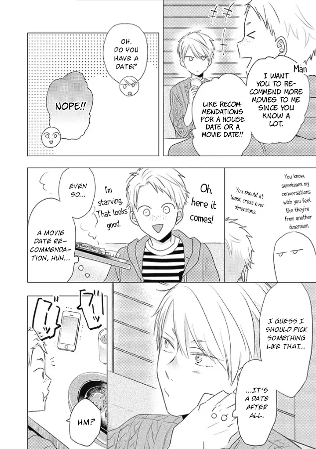 Read Otonari Complex chapter 25 image 9 on Lezhin