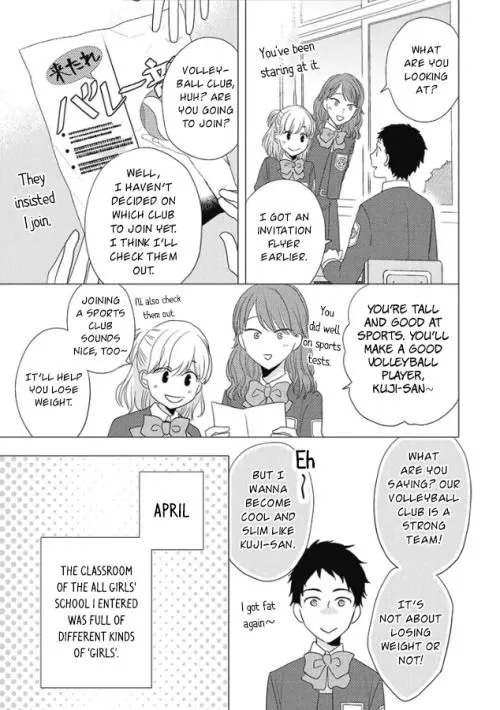 Read Otonari Complex chapter 26 image 10 on Lezhin