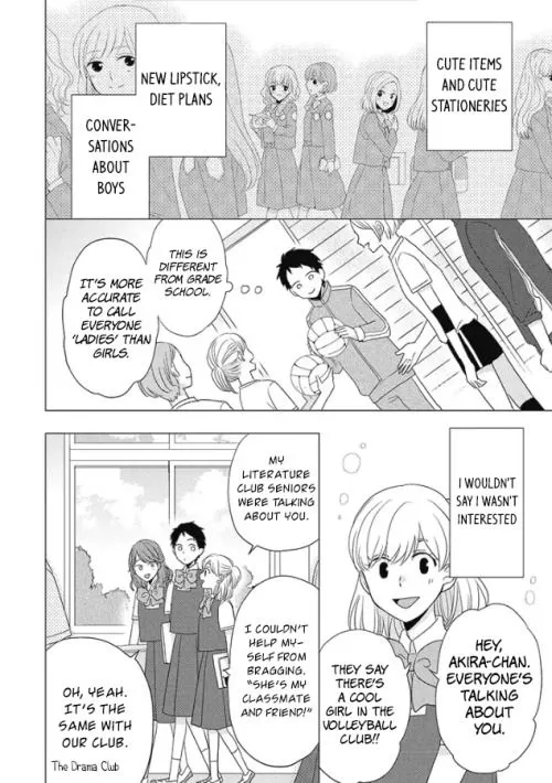 Read Otonari Complex chapter 26 image 11 on Lezhin