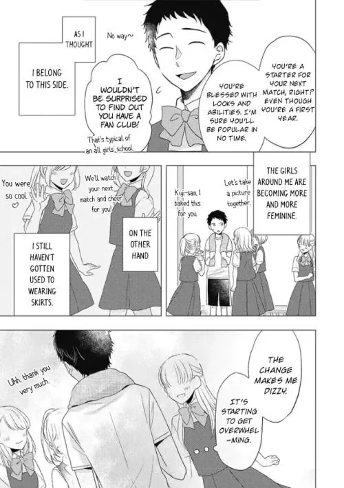 Read Otonari Complex chapter 26 image 12 on Lezhin