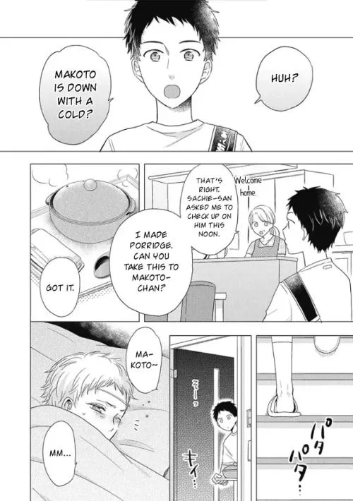 Read Otonari Complex chapter 26 image 13 on Lezhin