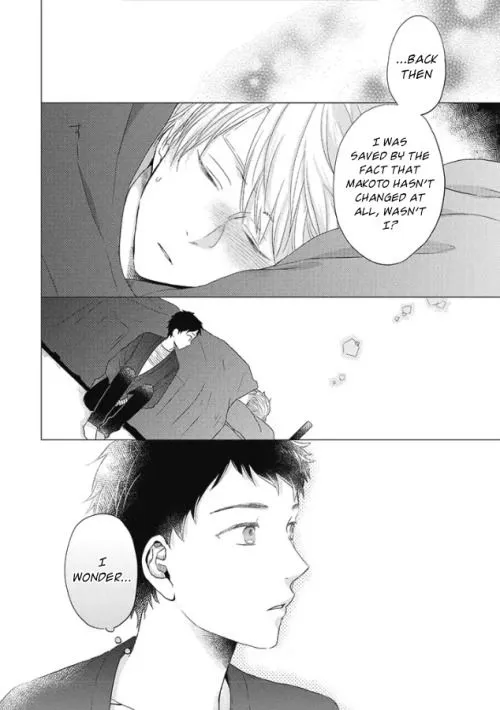 Read Otonari Complex chapter 26 image 19 on Lezhin