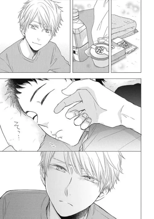 Read Otonari Complex chapter 26 image 22 on Lezhin