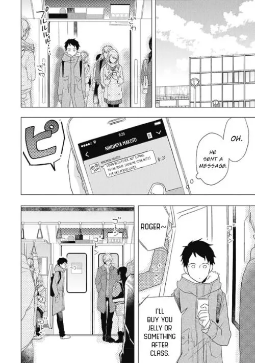 Read Otonari Complex chapter 26 image 3 on Lezhin