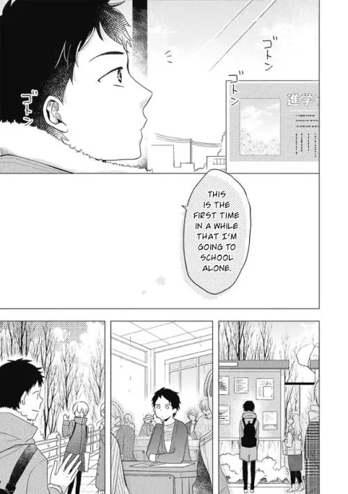 Read Otonari Complex chapter 26 image 4 on Lezhin