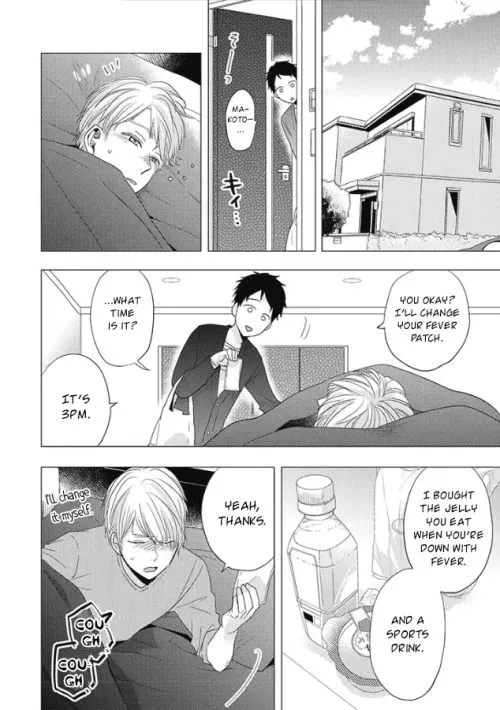 Read Otonari Complex chapter 26 image 5 on Lezhin
