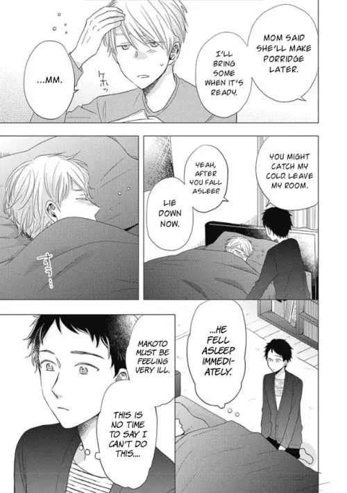 Read Otonari Complex chapter 26 image 6 on Lezhin