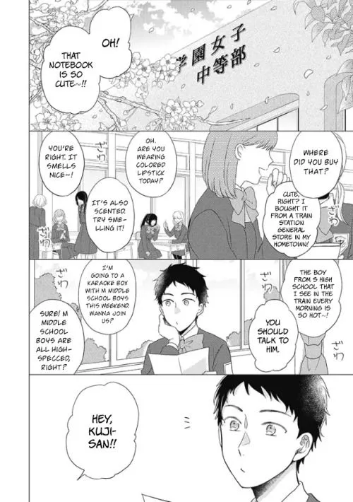 Read Otonari Complex chapter 26 image 9 on Lezhin