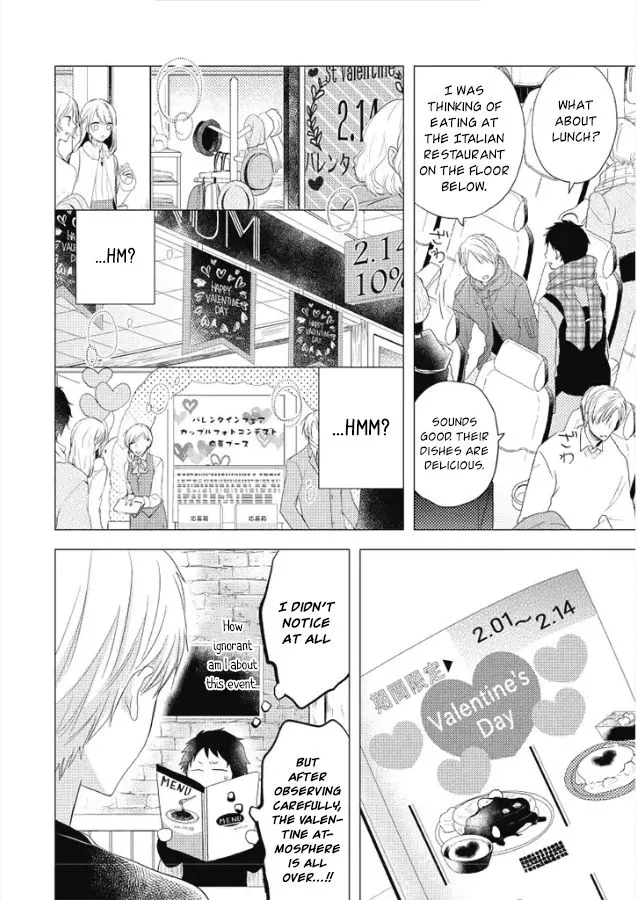Read Otonari Complex chapter 27 image 10 on Lezhin
