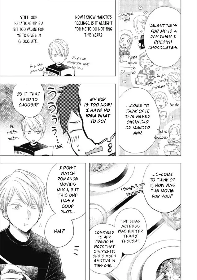 Read Otonari Complex chapter 27 image 11 on Lezhin