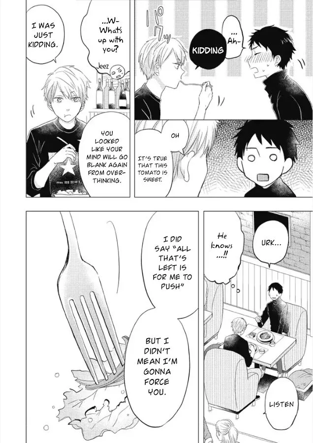Read Otonari Complex chapter 27 image 14 on Lezhin