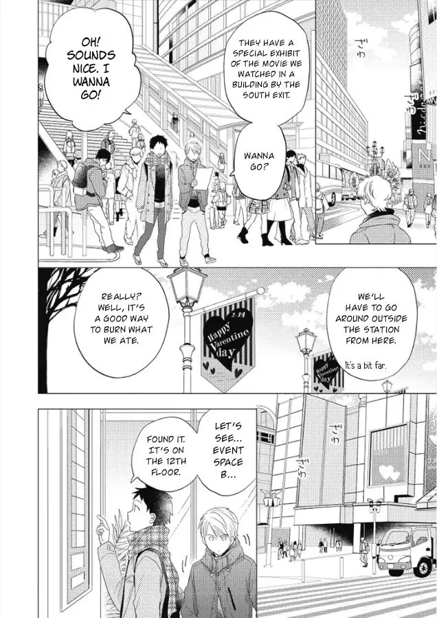 Read Otonari Complex chapter 27 image 18 on Lezhin