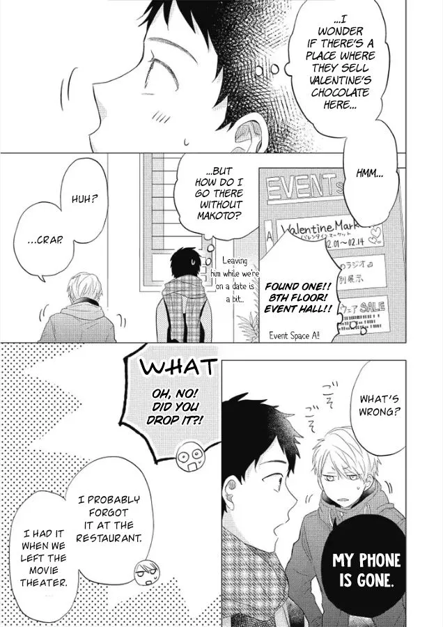 Read Otonari Complex chapter 27 image 19 on Lezhin