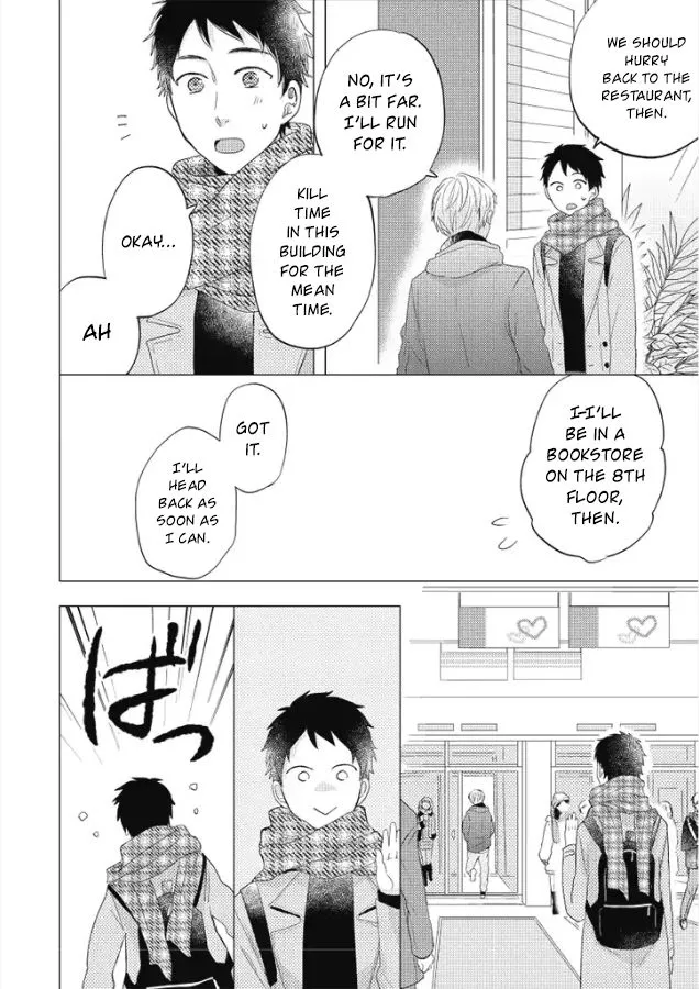 Read Otonari Complex chapter 27 image 20 on Lezhin
