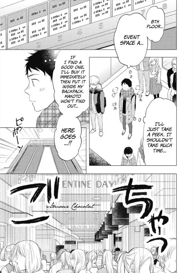 Read Otonari Complex chapter 27 image 21 on Lezhin