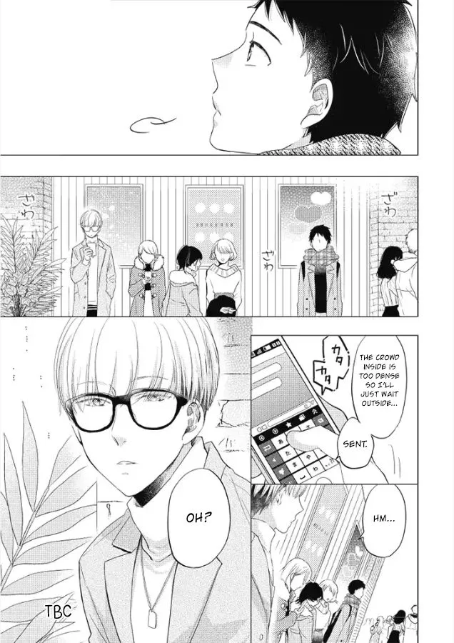 Read Otonari Complex chapter 27 image 23 on Lezhin