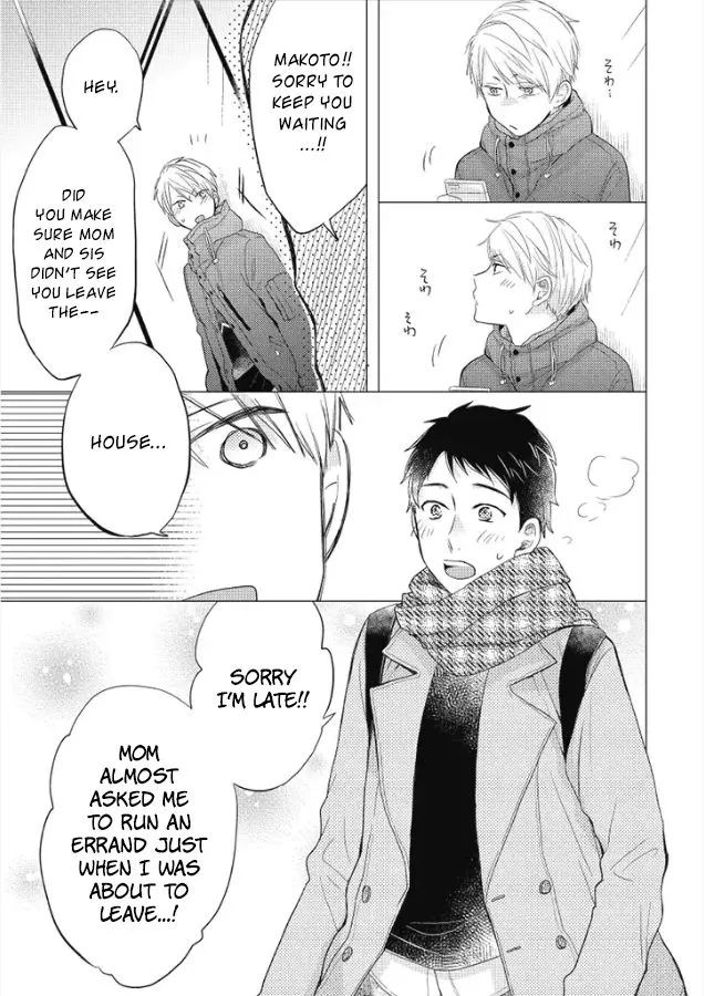 Read Otonari Complex chapter 27 image 3 on Lezhin