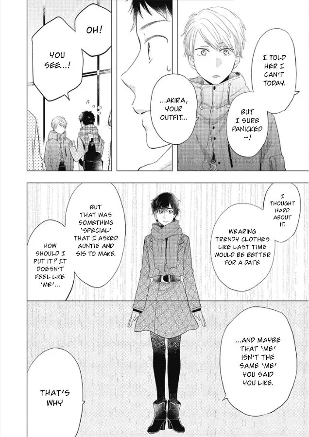 Read Otonari Complex chapter 27 image 4 on Lezhin