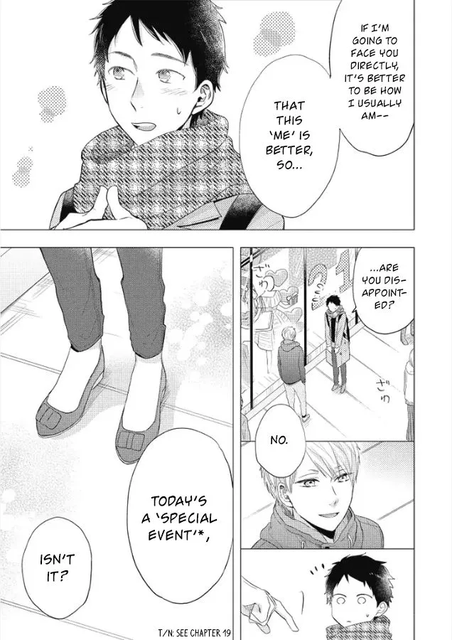 Read Otonari Complex chapter 27 image 5 on Lezhin