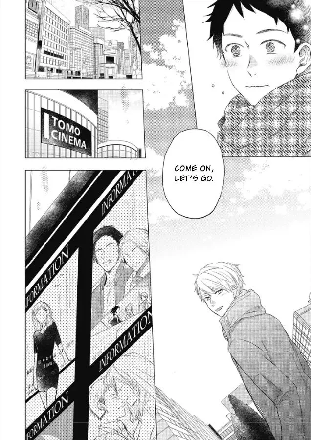 Read Otonari Complex chapter 27 image 6 on Lezhin