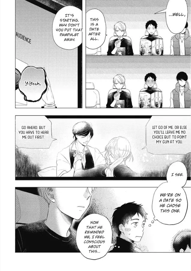 Read Otonari Complex chapter 27 image 8 on Lezhin