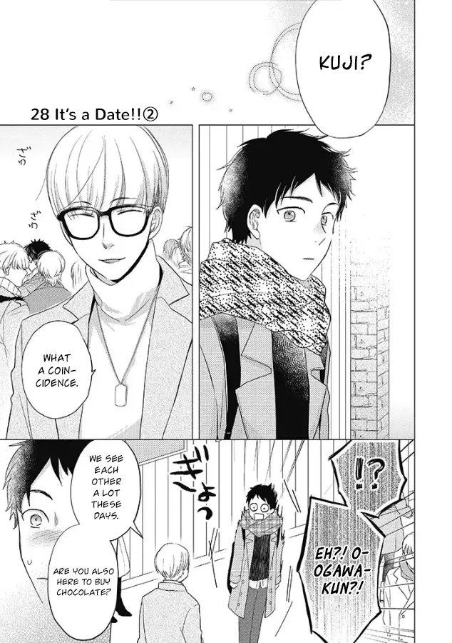Read Otonari Complex chapter 28 image 1 on Lezhin