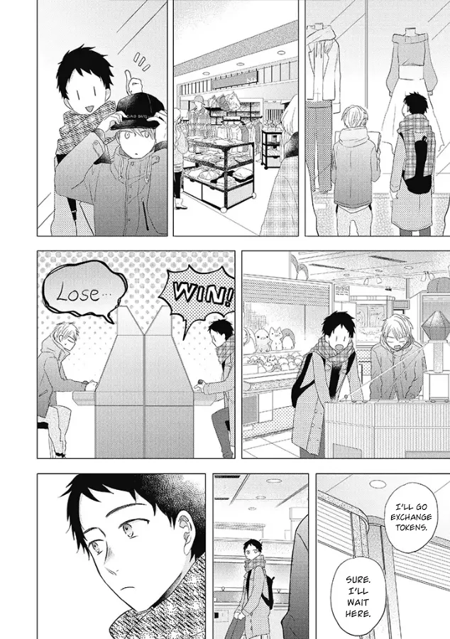 Read Otonari Complex chapter 28 image 10 on Lezhin