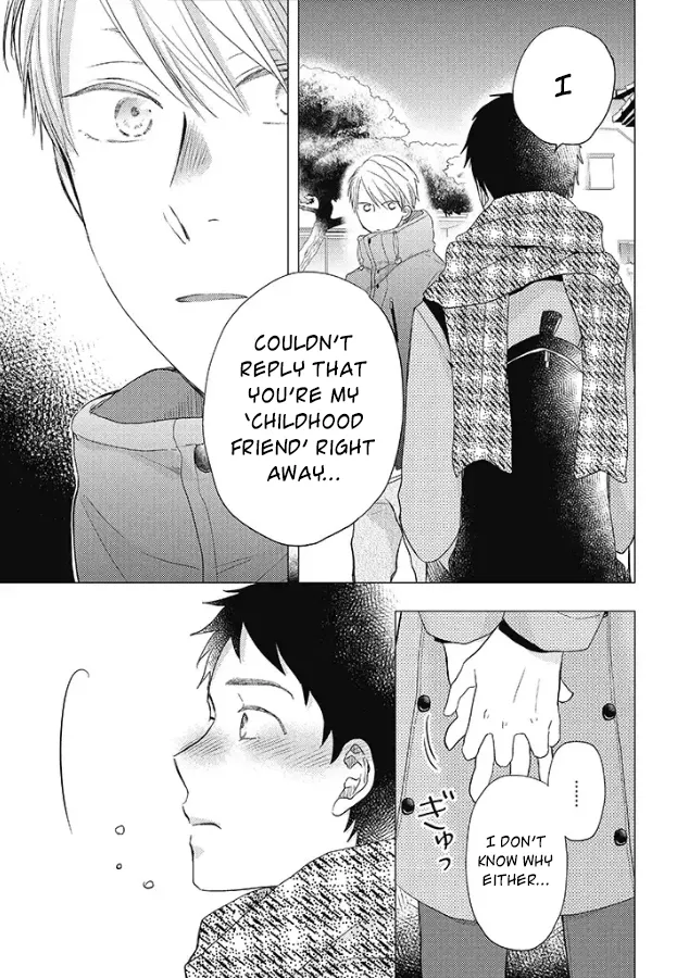 Read Otonari Complex chapter 28 image 15 on Lezhin