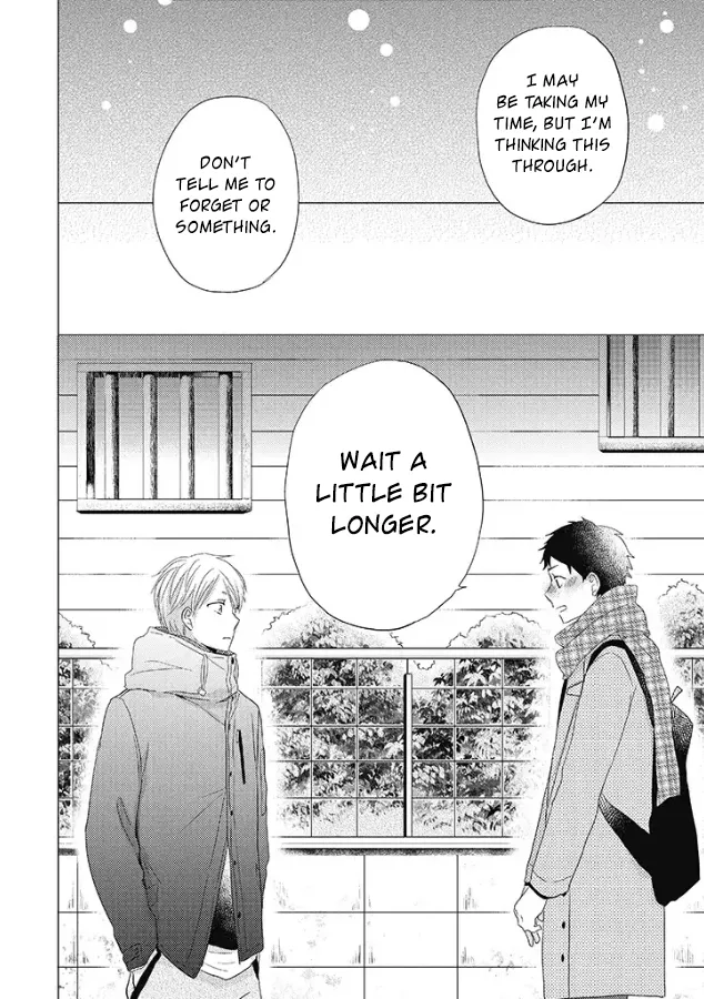 Read Otonari Complex chapter 28 image 16 on Lezhin