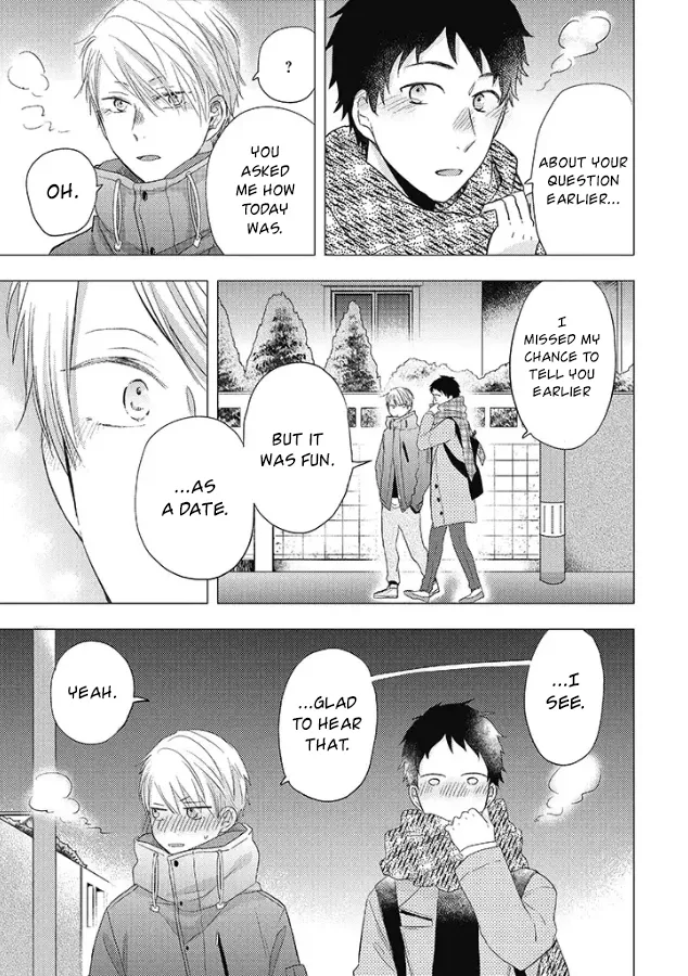 Read Otonari Complex chapter 28 image 19 on Lezhin
