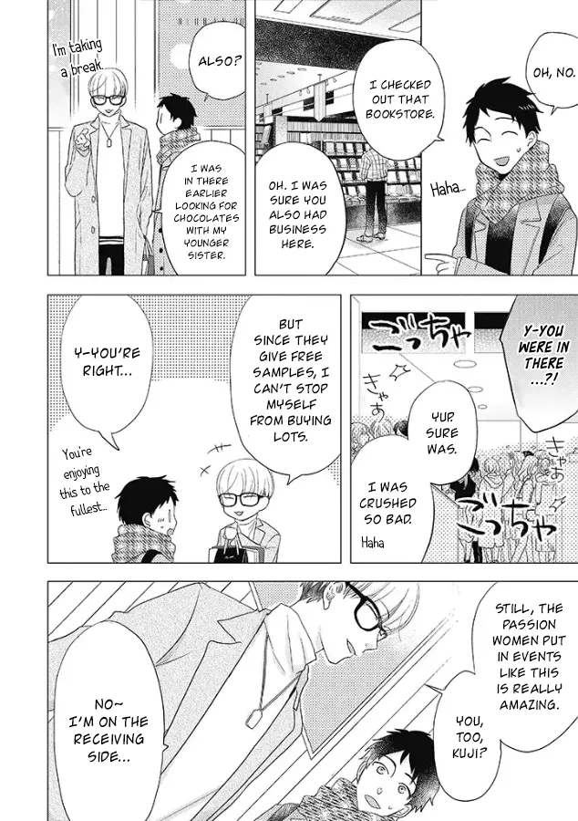 Read Otonari Complex chapter 28 image 2 on Lezhin
