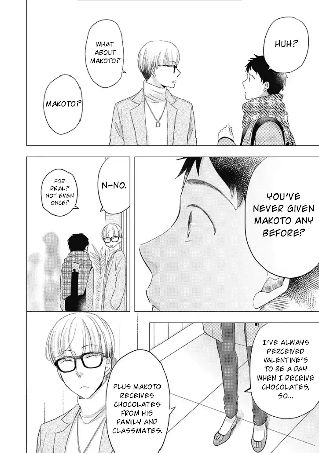 Read Otonari Complex chapter 28 image 4 on Lezhin