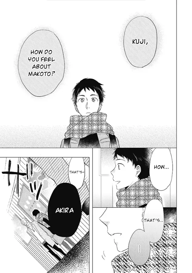 Read Otonari Complex chapter 28 image 5 on Lezhin