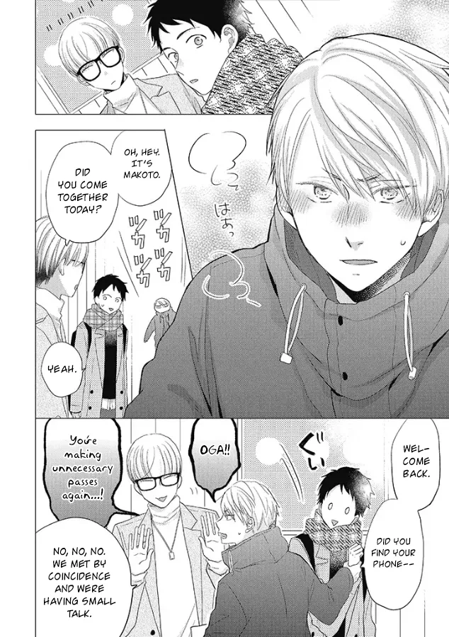 Read Otonari Complex chapter 28 image 6 on Lezhin
