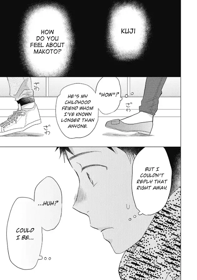 Read Otonari Complex chapter 28 image 9 on Lezhin