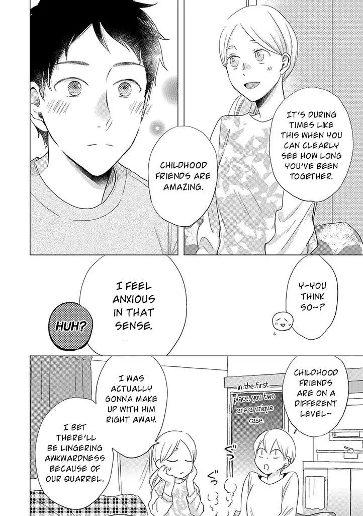 Read Otonari Complex chapter 29 image 10 on Lezhin