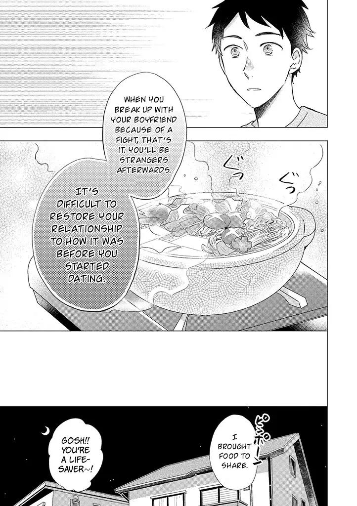 Read Otonari Complex chapter 29 image 11 on Lezhin