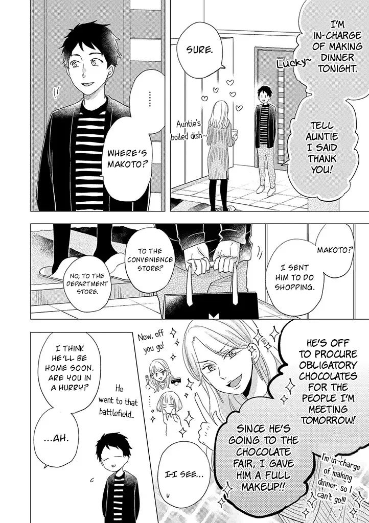Read Otonari Complex chapter 29 image 12 on Lezhin
