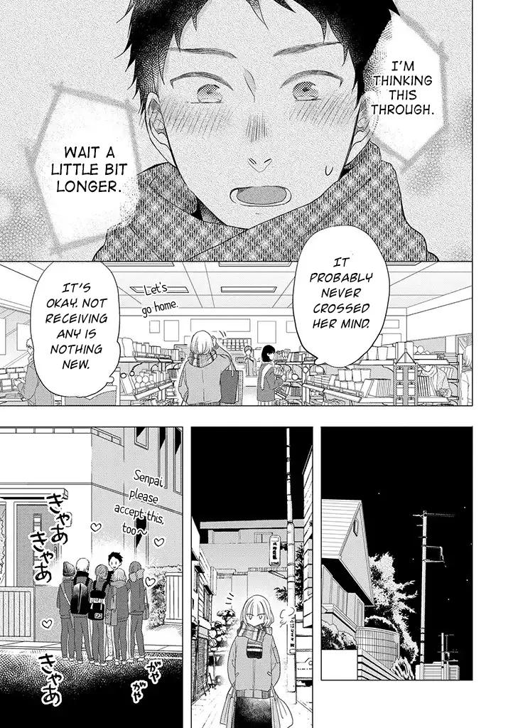 Read Otonari Complex chapter 29 image 15 on Lezhin